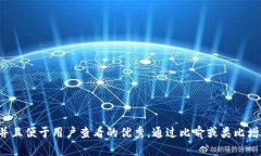 思考一个推广并且便于用