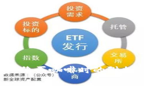 TPWallet转账手续费，像买咖啡时的附加小费，你真的了解吗？