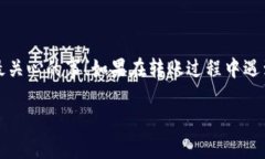 将TPWallet（TP钱包）中的币