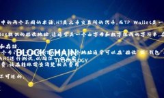 HT（Huobi Token）和TP（TP W