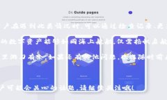 在使用数字钱包的过程中