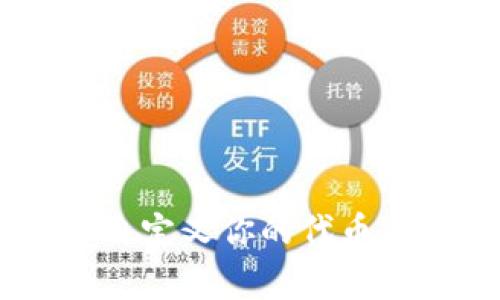 在TP Wallet中像画家一样自定义你的代币：创造属于你的数字资产之旅