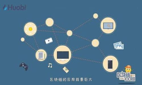 tiaoti揭秘TPWallet：你的资产是什么钱？一场数字货币的寻宝之旅/tiaoti
TPWallet, 数字资产, 区块链, 钱包安全/guanjianci

关于TPWallet的初步认识
在当前这个数字化飞速发展的时代，“钱”的概念早已不仅仅是纸币和硬币的简单叠加。特别是当我们提到TPWallet时，这其中的故事就显得更为引人注目了。TPWallet就像是一座数字资产的宝库，里面装着你辛苦积累的虚拟财富。

那么，什么是TPWallet呢？它是一个去中心化的数字钱包，支持多种类型的数字资产，包括但不限于各种加密货币，比如比特币、以太坊等。在这个平台上，你不仅可以存储自己的资产，还可以进行各种交易，仿佛在一个没有边界的市场里随意购物。每个人的小金库，这个就像是网络时代的“万宝路”，只不过人们不再是购买香烟，而是探索数字货币的无尽潜力。

你的资产到底是什么钱？
在TPWallet的海洋中，你的资产究竟是什么呢？可以这样理解：你的资产就像是日常生活中的水果摊，各种水果，“货币”是梨、苹果、香蕉等，都是可以用来交换的物品。每一种资产都有其独特的价值和用途。

在TPWallet中，常见的资产主要包括：

ul
    listrong比特币（BTC）/strong：这就像是黄金，稳重而经典，是数字货币的始祖。许多人把它视为资产配置的“半社会保障”身份，高挺又有分量。/li
    listrong以太坊（ETH）/strong：相对比特币，以太坊的功能更为丰富。它就像是一台多功能的Swiss Army Knife，除了可以用作交易外，还能智能合约、去中心化应用等多种功能，非常受开发者喜爱。/li
    listrong稳定币（如USDT、USDC）/strong：稳定币就像是你口袋里的零钱，无论市场的潮起潮落，它们的价值相对稳定，能够避免资金的剧烈波动，就如同严肃的保守派投资者，总是让你安心。/li
    listrong其他山寨币/strong：这些往往是比较小众的币种，像是百花齐放的二次元角色，总有一些让人惊喜。比如某些NFT项目代币，或者是有趣的游戏币，它们的价值浮动很大，适合于追求刺激的用户。/li
/ul

如何管理你的资产
掌握了基本的资产构成后，接下来就是有效管理这些资产了。想象一下，如果将你的资产比作春天的花朵，那么如何让这些花朵健康成长，就是你需要思考的主题。

1. **定期查看资产**：有时候，闲着没事儿就来TPWallet看看自己的资产，就像是春天时不时去浇水施肥。这样你可以及时调整投资组合，避免因盲目而导致的损失。

2. **安全措施**：安全就像是花园的围栏，能够保护你辛苦耕耘的成果。使用TPWallet时，建议开启双重身份验证，定期更换密码，保持钱包的安全性。谁还没点小烦恼呢？在这个网络世界中，安全才是最重要的。

3. **市场动态**：了解市场动态就像知道气候一样重要。时刻关注行业新闻、市场走势，及时调整自己的投资策略。毕竟，做投资就像烹饪，有时需要因时制宜，减少火候来保证菜品口感。

TPWallet的优势
选择TPWallet进行资产管理，你会发现它有诸多优势，使你的数字货币之旅更加顺畅：

ul
    listrong用户界面友好/strong：TPWallet的界面设计非常简洁，就像一个干净明亮的书房，让你在使用时心情愉悦。此外，对新手用户特别友好，几乎没有学习成本！/li
    listrong多种资产支持/strong：支持多种不同的数字资产，就像是一个多元化的市场，不同的需求都能得到满足，简直就是个艺术家画的万花筒。/li
    listrong去中心化的安全性/strong：在TPWallet中，你的资产由你自己控制，避免了中心化平台的某些潜在风险，保护了你的隐私与资产安全，简直如同打了一层防护罩。/li
/ul

市场潜力
不可否认的是，数字货币市场的潜力巨大。虽然其中的波动可能让人感到心惊胆战，但正是这份不确定性带来了无限可能。每个投资者都有自己的故事，或许你也会因投资而大获成功，过上你理想的生活。

当然，随着市场的变化，TPWallet的资产评估和资产管理的理念也在不断进化。因此，无论你是新手还是老手，都需保持对市场的敏感。

结语：你还在等什么？
在TPWallet的世界里，数字资产正等待你去探索和管理。无论是成熟的比特币，还是新兴的山寨币，都是你投资之路的伙伴。于是，抓紧这个机遇，开创属于你自己的数字资产管理之旅吧！

谁还没点小烦恼呢？与其担忧未来，不如行动起来，加入TPWallet的大家庭，成为数字货币世界的一部分。

让我们以乐观的态度迎接未来，流行数字货币的风潮中，写下我们的故事，塑造我们的财富。 

赶紧下载TPWallet，开启你的财富自由之旅吧！