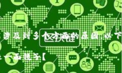 关于TPWallet提示修改密码的