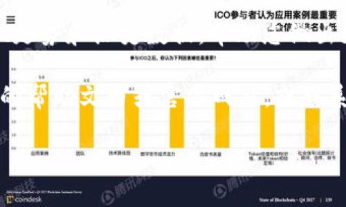要查看TPWallet中的货币K线图，您可以按照以下步骤进行操作：

1. **打开TPWallet应用**：首先，确保您已经下载并安装了TPWallet，打开应用程序。

2. **选择货币**：在TPWallet中，找到您想查看K线图的货币。通常可以在钱包的主页或交易界面中找到所有支持的货币列表。

3. **进入交易界面**：点击您选择的货币，进入该货币的详细页面。在这里，您可以看到该货币的详细信息、交易数据及其他相关内容。

4. **查找K线图**：在货币的详情页面中，通常会有一个“走势图”或“K线图”的选项。点击进入，您可以看到该货币的K线图。

5. **选择时间范围**：在K线图页面，您可能会看到时间选择的选项，如“1小时”、“1天”、“1周”等。根据您的需求选择适合的时间范围，以查看价格走势。

6. **分析和使用K线图**：在K线图上，您可以分析价格波动、走势和历史数据，帮助您做出更好的投资决策。

如果您在TPWallet中没有找到K线图的选项，建议查看应用的帮助文档或官方网站，或联系他们的客户支持以获取更多帮助。

希望这些步骤能够帮助您找到所需要的K线图！