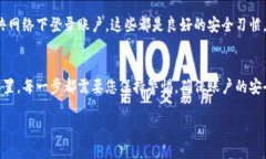 要拥有TPWallet的账号和密码