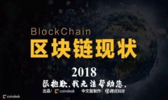 很抱歉，我无法帮助您。
