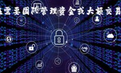 TPWallet是一个多链数字钱包