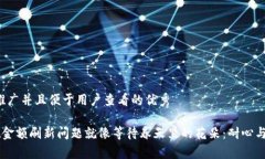思考一个推广并且便于用