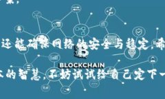 在区块链交易中，矿工费
