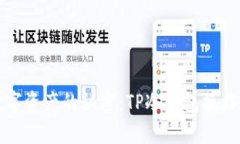 解锁数字资产的秘密：T