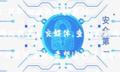 目前，不同的区块链和钱