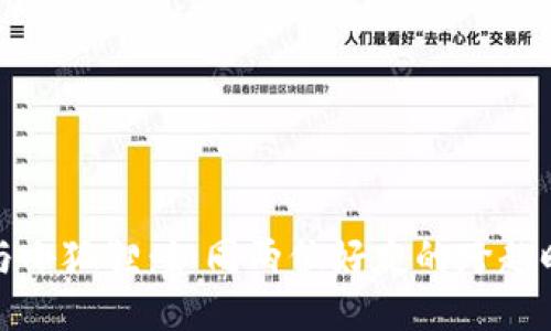 TP钱包与小狐狸：如同两位好友的跨越时空对话