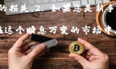 在TPWallet中重新购买数字货