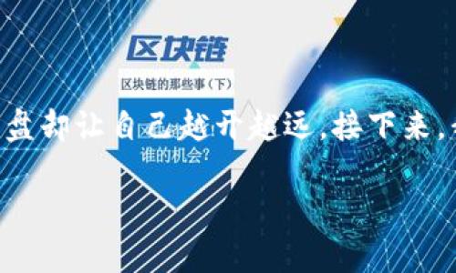 在TPWallet中将币转错了的情况是许多用户都可能遇到的烦恼，就像一位司机误入了单行道，左打车方向盘却让自己越开越远。接下来，我们将详细讨论这个问题，分析可能的解决方案以及一些常见的注意事项，希望能够帮助你找回误转的币。

“转错币，如何像找回失落的宝藏？”