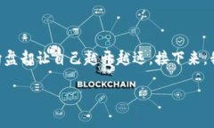 在TPWallet中将币转错了的情