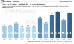 要在新版TPWallet中添加薄饼
