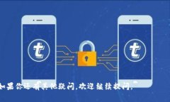 在TPWallet中，将币安链（
