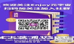 TPWallet如何在以太坊链上使