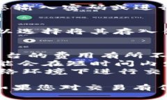 要将TPWallet中的美元兑换为