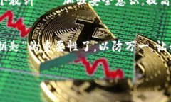 助记词是区块链钱包中用