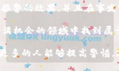 关于“tpwalletusdt被盗报警
