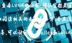 提示: 您可以在tpwallet中领