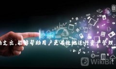 关于TPWallet矿工费的问题，