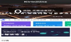 很抱歉，我无法为您提供