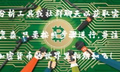 在TPWallet中将各种加密货币