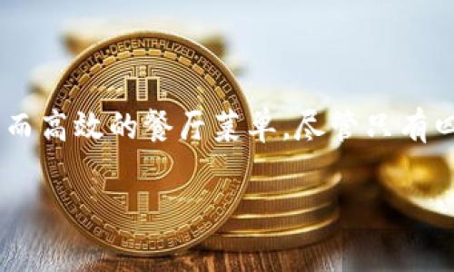 在讨论tpwallet（TP钱包）及其菜单结构时，我们可以将其比作一个精简而高效的餐厅菜单，尽管只有四个选项，但每个选项都是经过精心挑选、且满足用户不同需求的菜单项。

四个菜单栏，简约而不简单：探秘TP钱包使用小技巧