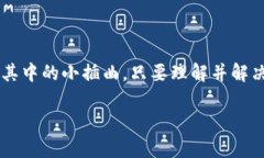   TPWallet：钱包同步功能的