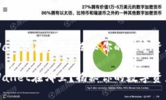 火币TPWallet在哪里？揭秘你