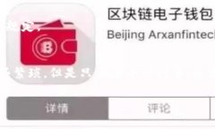 将TPWallet的钱转到银行卡的