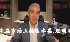 在TPWallet买币，就像在市场