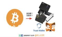 TPWallet里的NFT交易市场：数
