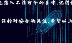 当然可以，TPWallet收款码通