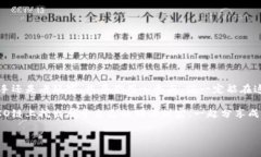 如何利用HECO在TPWallet中挖