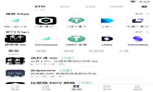 关于tpwallet中资产安全的问题，这是许多人在使用数字钱包时最关心的一个话题。下面我将详细解析这一问题，并给出一些建议供大家参考。

什么是tpwallet？
tpwallet是一个数字资产钱包，主要用于存储和管理各种加密货币。它以便捷和安全而闻名，用户可以通过该钱包轻松进行各种交易和资产管理。许多用户选择tpwallet是因为它用户友好的界面以及强大的功能。

关于资产安全的常见疑虑
在使用tpwallet时，许多人都会有一个疑虑：“我的币会不会被转走？”这是完全可以理解的，毕竟，在数字货币领域，安全性是个老生常谈的话题。就像你不希望你的家被小偷偷走东西一样，大家同样希望自己的数字资产安全无虑。

如何保护好你的tpwallet？
为了确保你的数字资产安全，这里有几条建议，可以帮助你更好地使用tpwallet：
ul
    listrong设置强密码：/strong选择一个复杂且独特的密码，不要与其他账户的密码重复。密码就像是你家的门锁，锁得越紧，进来的小偷就越困难。/li
    listrong启用双重身份验证：/strong许多钱包都支持双重身份验证（2FA）。这是一个额外的安全层，即便有人获取了你的密码，没有第二层验证也是无法进入的。/li
    listrong定期备份钱包：/strong定期备份你的钱包信息，并将备份文件存储在安全的地方，这样即使设备损坏，你的钱包数据也能得到保护。/li
    listrong保持软件更新：/strong定期更新tpwallet，确保你使用的是最新版本。新版本通常会修复已知的漏洞。/li
/ul

被转走的风险分析
虽然采取了上述措施，但要明确的是，任何数字资产都存在被盗的风险。常见的风险包括：
ul
    listrong钓鱼攻击：/strong某些黑客可能会伪装成官方网站，通过邮件或其他方式诱骗你输入钱包信息。/li
    listrong恶意软件：/strong你的设备可能被恶意软件感染，这样黑客就能获取你的私钥甚至直接控制你的钱包。/li
    listrong社交工程：/strong不法分子有时会通过社交工程的方式获取你的信任，从而骗取你的钱包接入信息。/li
/ul

总结与建议
总的来说，tpwallet作为一个数字资产管理工具，提供了一定程度的安全性，但这并不意味着你的资产完全无忧。任何时候，保护你的数字资产都是一项需要持续关注的任务。谁还没点小烦恼呢？
最后，尽量保持警觉，加强安全措施，你就能在数字货币的世界里安全而安心地前行！

如有其他数字货币安全相关问题，欢迎随时咨询！