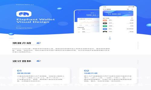 设置TPWallet的二级密码是一个确保账户安全的重要步骤，以下是具体的设置方法。

### TPWallet二级密码设置指南：让你的数字资产像保险箱一样安全