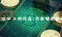 在大多数加密货币交易所