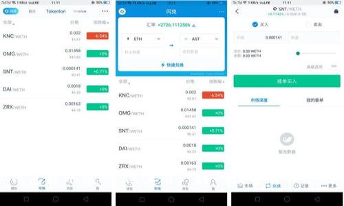 TP钱包转账授权：像驾照一样的数字货币通行证
