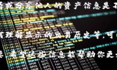 要查看TP钱包（TPWallet）中