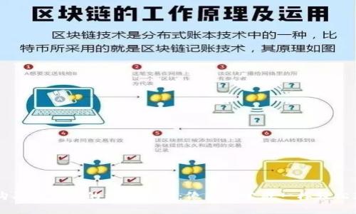 在TPWallet中购买以太坊的终极指南：像采集宝藏一样轻松获取你的以太坊