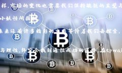 hibiao当钱包遇到流动性不