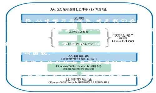hibiao当钱包遇到流动性不足的“烦恼”：如何破解交易难题/hibiao
tpwallet,流动性不足,交易提示,解决方案/guanjianci

流动性不足：钱包里的“烦恼小妖怪”
在数字货币的海洋中，交易就像是在游泳，而流动性就像是水面的波浪。如果水面平静，那么我们畅游自如；但如果波浪汹涌，或者水量不足，那我们可就得在水里扑腾了。最近，许多用户在使用tpwallet进行交易时，可能会遇到这样一个提示：流动性不足。就像一个游泳者突然发现水面不够深，急得在水中旋转。“这到底是怎么回事呢？”

流动性到底是什么？
流动性是一个经济学和金融学中的重要概念，它关系到资产能够快速转变为现金的能力。在数字货币的世界里，流动性越高，意味着市场上买入和卖出的数量较多，交易更加容易，价格波动也相对较小。而流动性不足，就好比是冰上的一道裂缝，不小心踩上去可能就会掉进冰冷的水里。

为什么会提示流动性不足？
在使用tpwallet进行交易的时候，可能会出现流动性不足的提示，原因可能有多种，比如说：
ul
    listrong市场行情波动：/strong当市场行情急剧变化时，很可能会导致买入和卖出的流动性下降。/li
    listrong交易对的活跃度：/strong某些交易对的参与者较少，造成流动性不足。/li
    listrong交易限制：/strong有些项目为了保持价格稳定，会对流动性进行限制，这也是之一。/li
/ul
这就像一场突如其来的暴雨，原本清澈见底的游泳池瞬间变得浑浊，水流的方向和速度也发生了剧烈变化，让人在游泳时必须格外小心。

应对流动性不足的“秘籍”
面对流动性不足的烦恼，我们有什么办法来应对呢？别担心，下面几个小技巧，也许能帮你突破困境：

h41. 耐心等待市场回暖/h4
有时候market就是一个情绪波动的小姑娘，今天高兴明天阴郁。耐心等待，可能会发现市场呈现出新的买卖机会。就像种一颗苹果树，等到丰收的季节，果实自会累累。

h42. 选择更活跃的交易对/h4
如果你在某个交易对上碰到流动性不足，不妨考虑转向其他更活跃的交易对，毕竟在繁华的街市，人流量多，自然买卖皆宜。这就像逛菜市场，如果某个摊位冷冷清清，不妨去看看另外一个热闹的地方。

h43. 增加流动性提供者的参与/h4
有时候，你也可以考虑与其他投资者共同参与流动性池子，形成一定的资金池，提高整体的流动性。这就像大家一起合伙开个餐馆，聚集大家的资源，买菜、煮饭，门口的生意自然好。

h44. 利用做市商平台/h4
在某些情况下，借助做市商的平台，可以增加交易的流动性。做市商就像市场的润滑剂，帮助买卖双方找到合适的交易价格，就能轻松跨越流动性的障碍。

总结：游泳的乐趣在于水
流动性不足并不意味着交易的结束，而是一种市场动态的反映。当我们在tpwallet中遇到这种提示时，不妨换个角度来看待，积极寻求解决方案，找到新的交易路径。从中学习与成长，才是我们在数字货币世界中应有的态度。

每个人的交易都是独特的旅程，就像是去往不同的海岛探险，海洋的波澜才是其中的魅力所在。小烦恼不可怕，重要的是我们要学会如何与它们共舞，带着笑声和乐观迎接未来的每一个交易时机。毕竟，谁还没点小烦恼呢？

面对未来：如何保持流动性与灵活性
除了以上的方法，我们还可以积极探索新的投资市场流动性工具，或者关注最佳的流动性策略与投资组合。像我们平时在选择衣服时会考虑气候和场合一样，市场的变化也需要我们保持敏锐的直觉与灵活的反应。我们的钱包之路也许就像一场精彩纷呈的闯关游戏，不断挑战自我，赢得更多的奖励。

在这浪潮澎湃的数字货币世界中，流动性不足只是我们交易旅程中的一个小插曲。重要的是，我们能够从中吸取经验，提升自己的投资眼光，而不是被这个小妖怪所困扰。

老话说得好：“不怕慢，就怕站。”在这个瞬息万变的市场中，流动性不足固然带来了些许不便，但也提醒着我们，永远要保持对市场的高度敏感性和前瞻性。未来还有许多精彩的交易等待着我们去探索。

结尾感言：流动性与人生的哲学
在交易中，流动性不足就是生活中的一道考题，需要我们的智慧与耐心来解答。就如同生活一样，波动时常会让人感到不安，但只要我们始终保持一份冷静与理性，终究会找到通往成功的道路。在tpwallet的使用中，让我们共同携手，跨过流动性的“烦恼”，迎接更加丰富的交易人生。未来的每一次交易，都是一次新的冒险，每一个烦恼背后都有转机在等待。

所以，不要被流动性不足的提示吓到，把它当成成长的机会，不断积累经验，磨练自我，让我们的交易旅程丰富多彩！