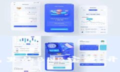 探索TPWallet：如同钱包里的