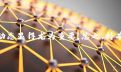在TPWallet中，＂Best＂ 指的
