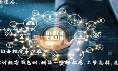 在“TPWallet”这样的数字钱