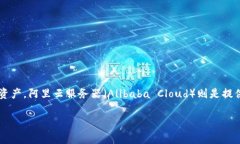 TPWallet 并不是阿里云服务